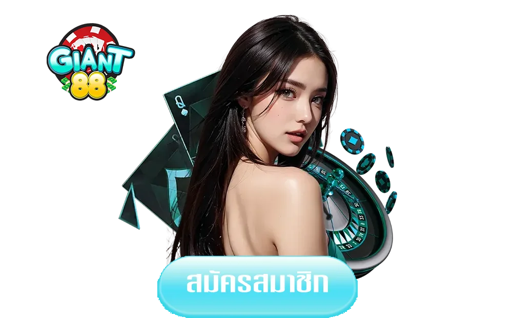 สล็อต-ใจแอน-ทางเข้า