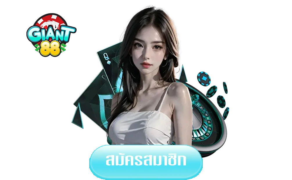 สล็อตใจแอน-ทางเข้า